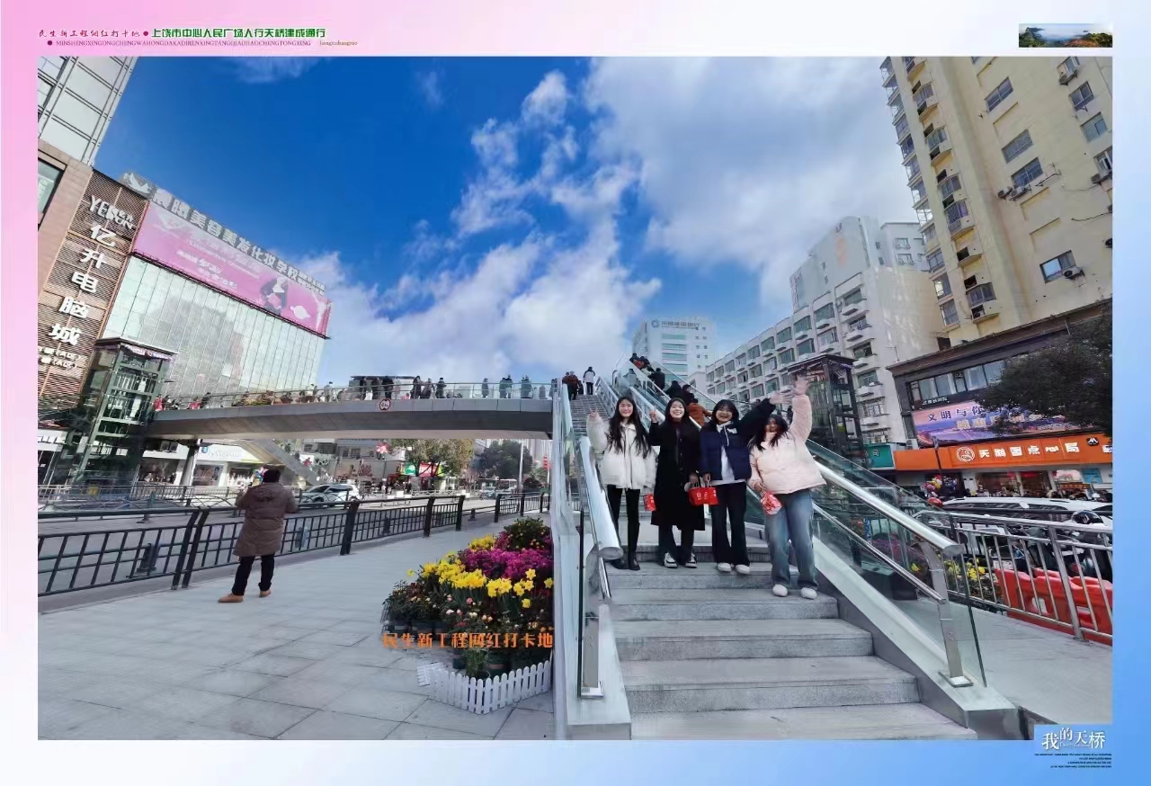 【新聞動態(tài)】“三化”轉(zhuǎn)型增動能 扮靚饒城添“氣質(zhì)”